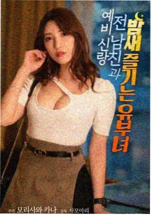 回声测站影片封面